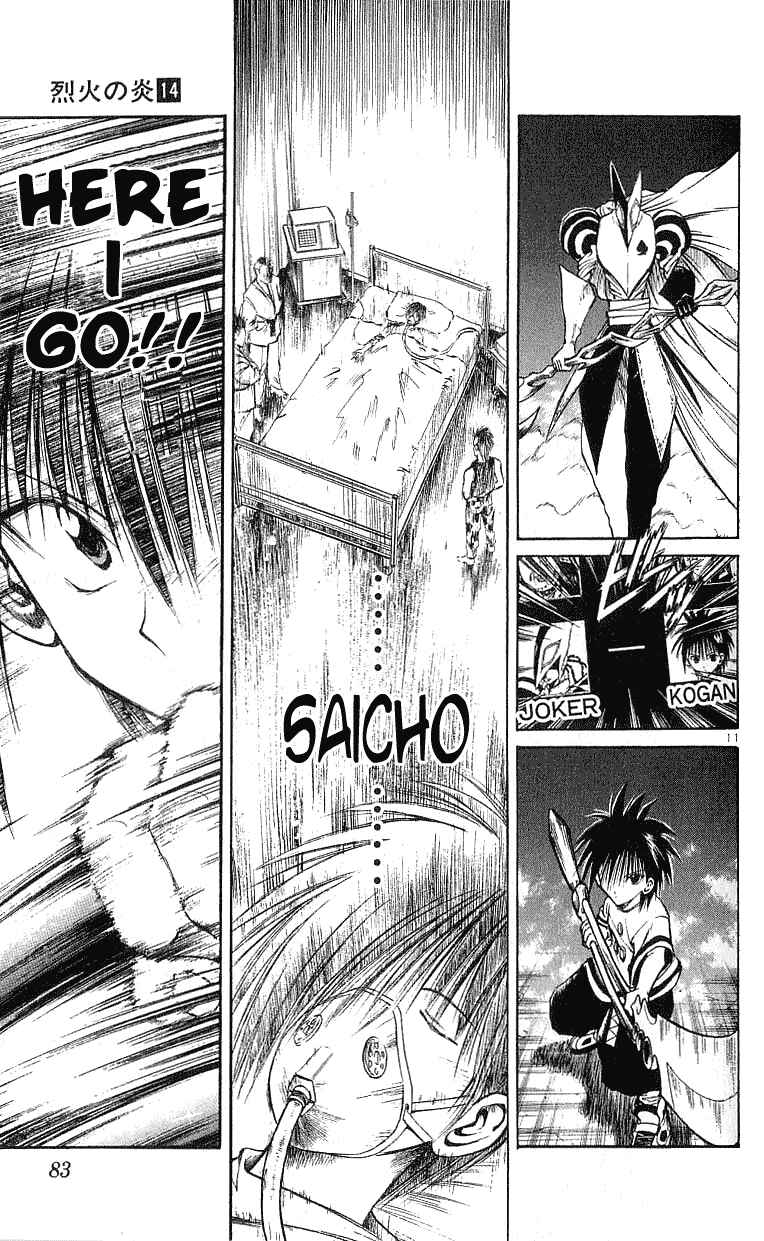 Flame of Recca Chapter 132 - Page 10