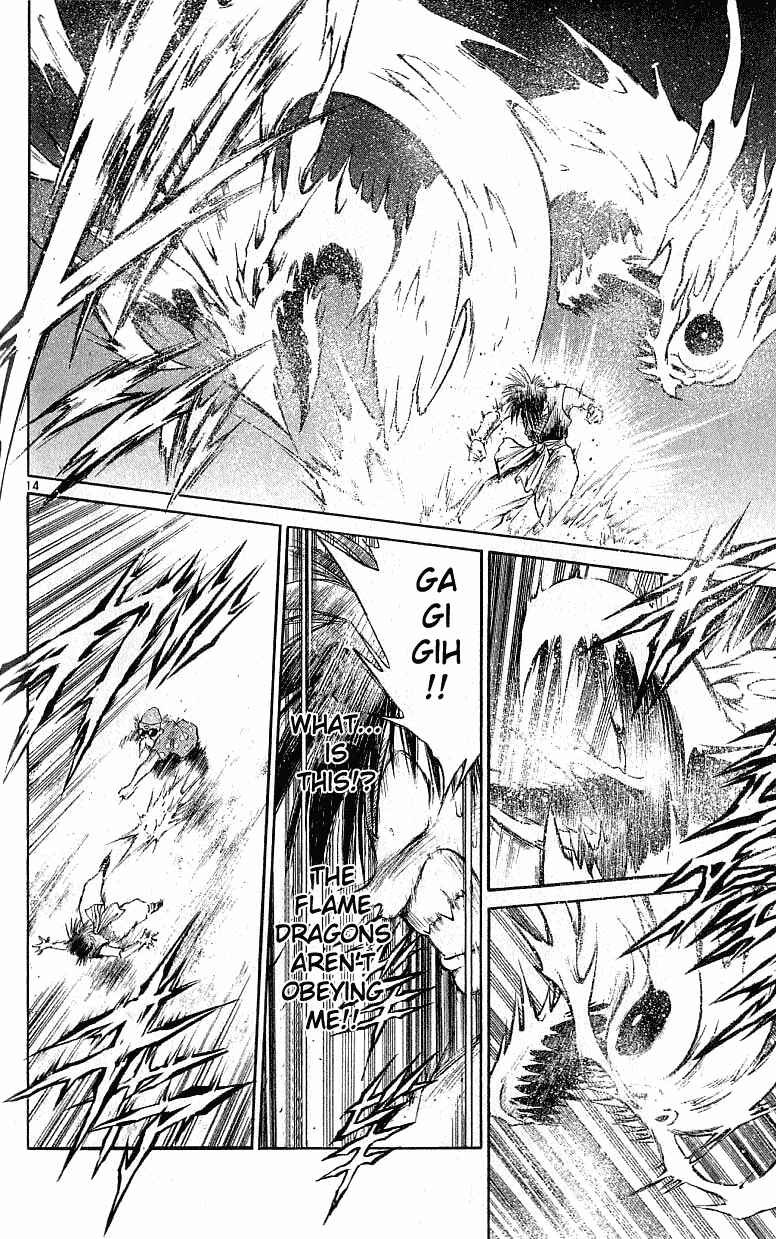 Flame of Recca Chapter 132 - Page 13