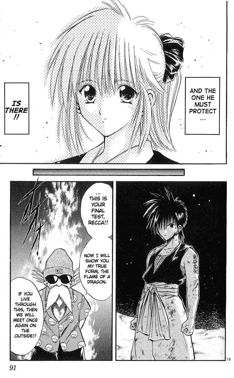 Flame of Recca Chapter 132 - Page 18