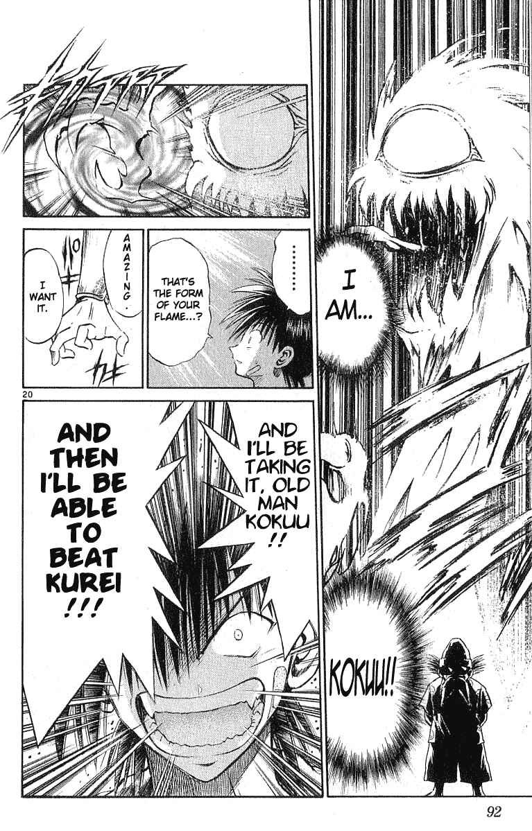 Flame of Recca Chapter 132 - Page 19