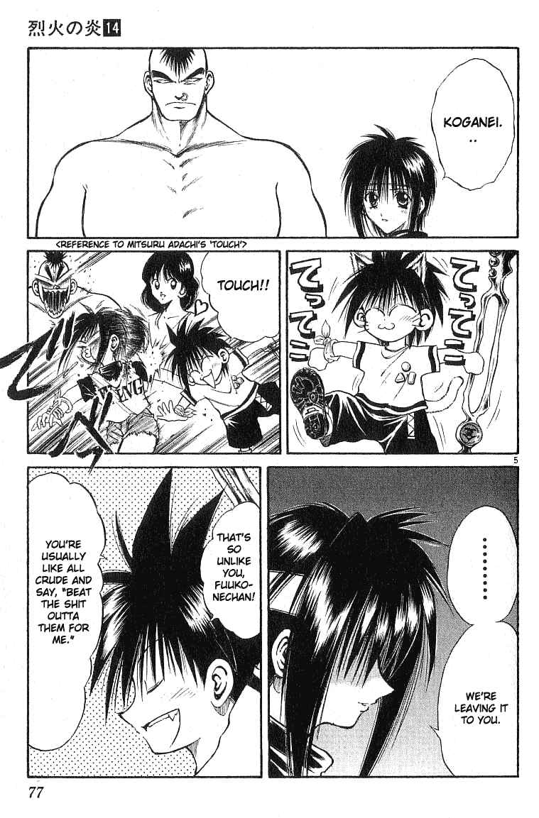 Flame of Recca Chapter 132 - Page 4
