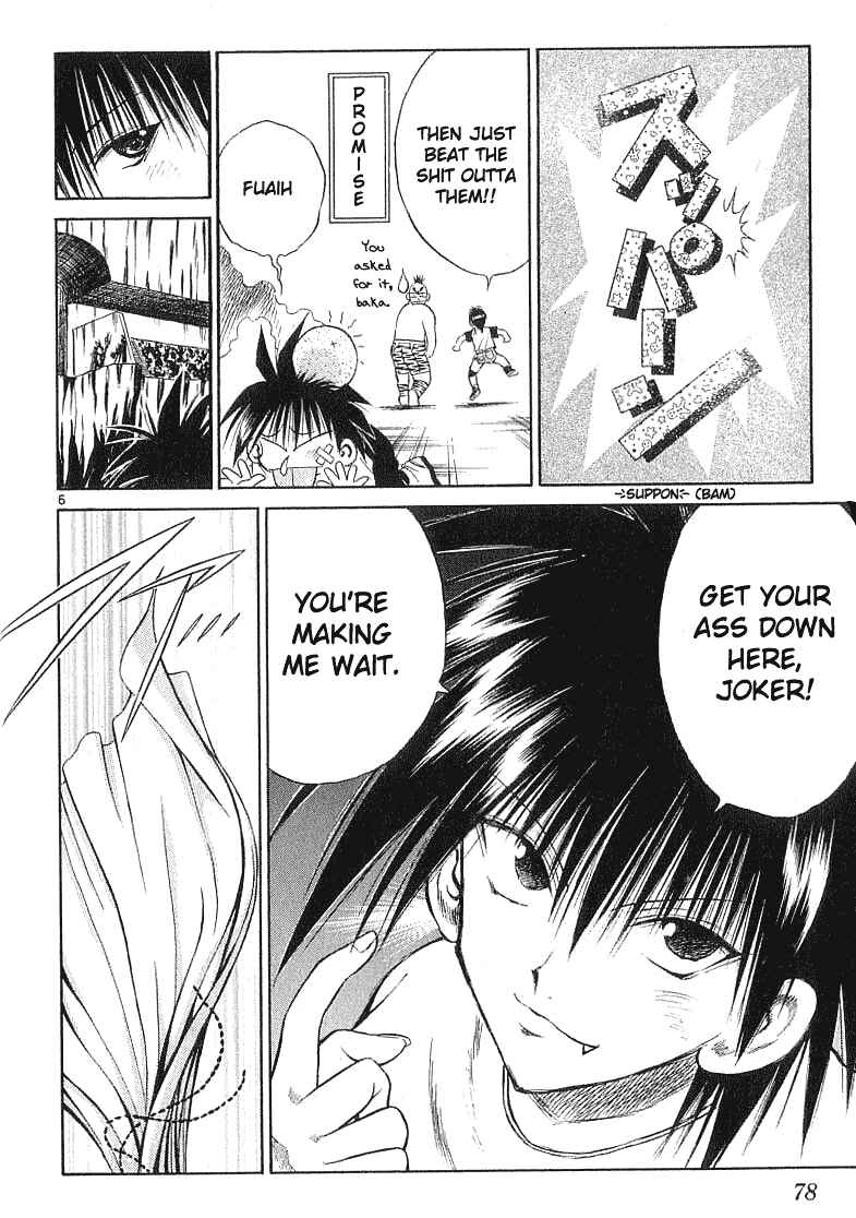 Flame of Recca Chapter 132 - Page 5