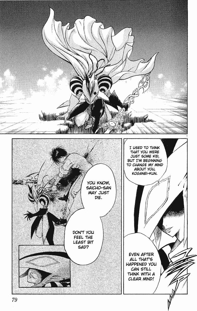 Flame of Recca Chapter 132 - Page 6