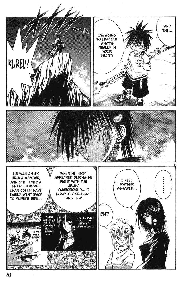 Flame of Recca Chapter 132 - Page 8