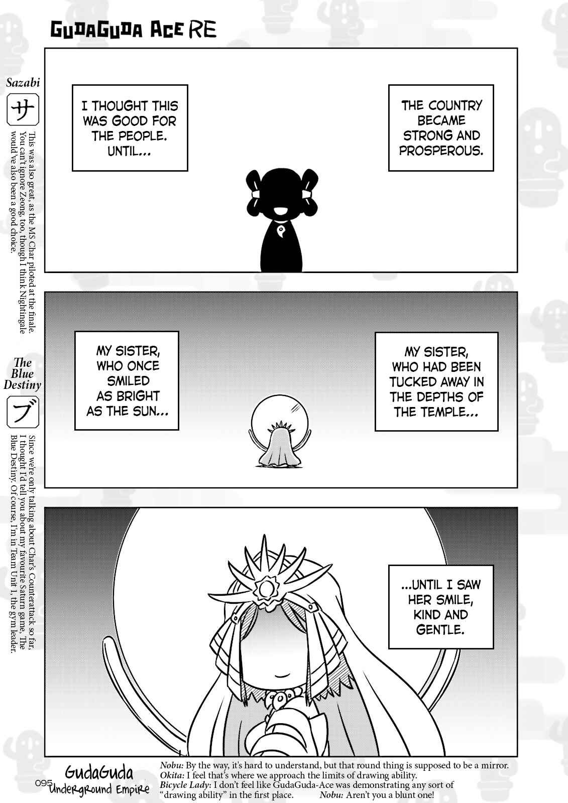 Gudaguda Ace RE Chapter 6 - Page 5