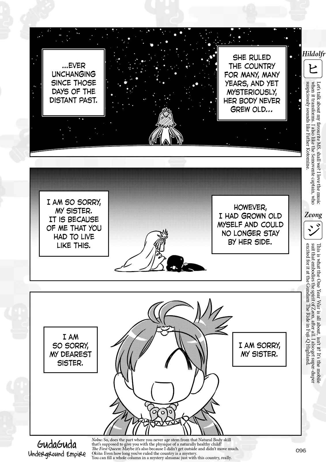 Gudaguda Ace RE Chapter 6 - Page 6