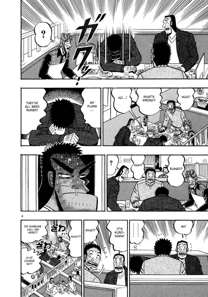 The Legend of the Strongest Man Kurosawa Chapter 58 - Page 11