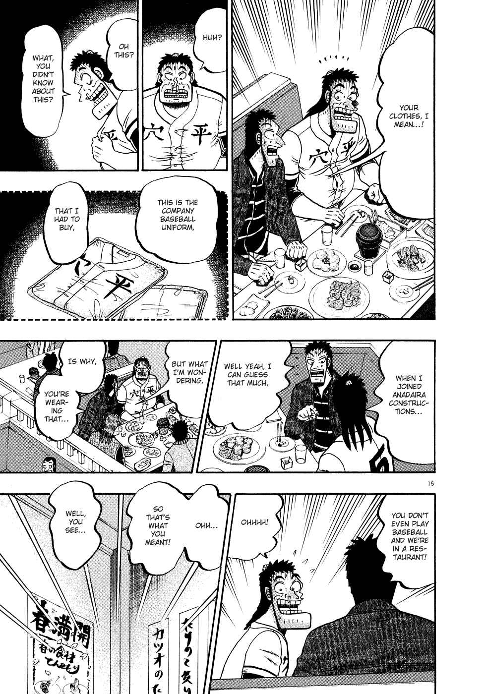 The Legend of the Strongest Man Kurosawa Chapter 58 - Page 18