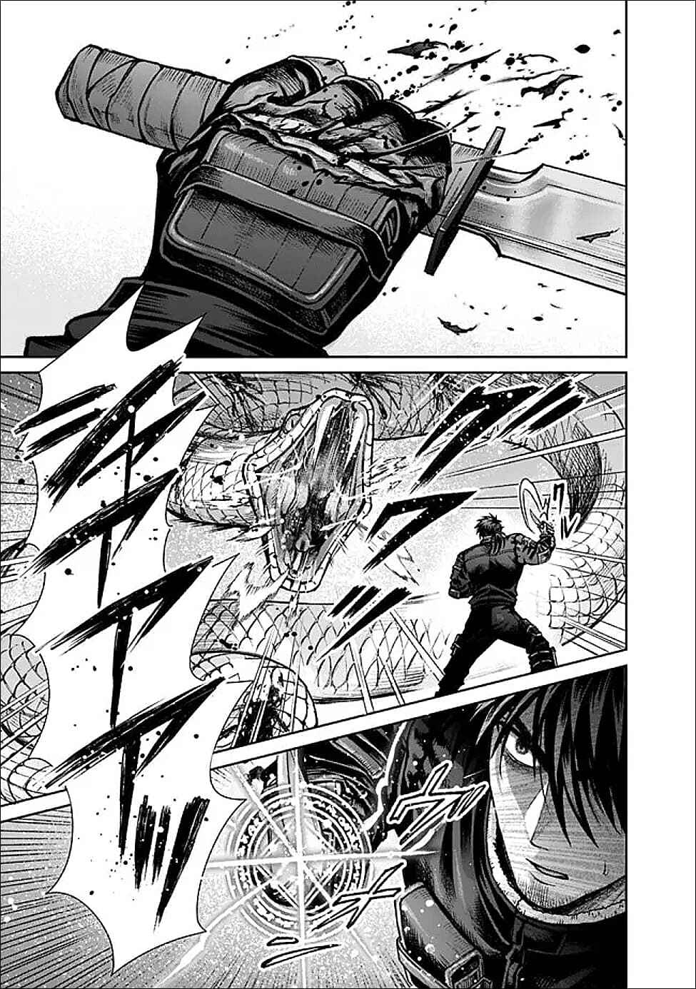 Boroboro no Elf-san wo Shiawase ni Suru Kusuriuri-san Chapter 8 - Page 11