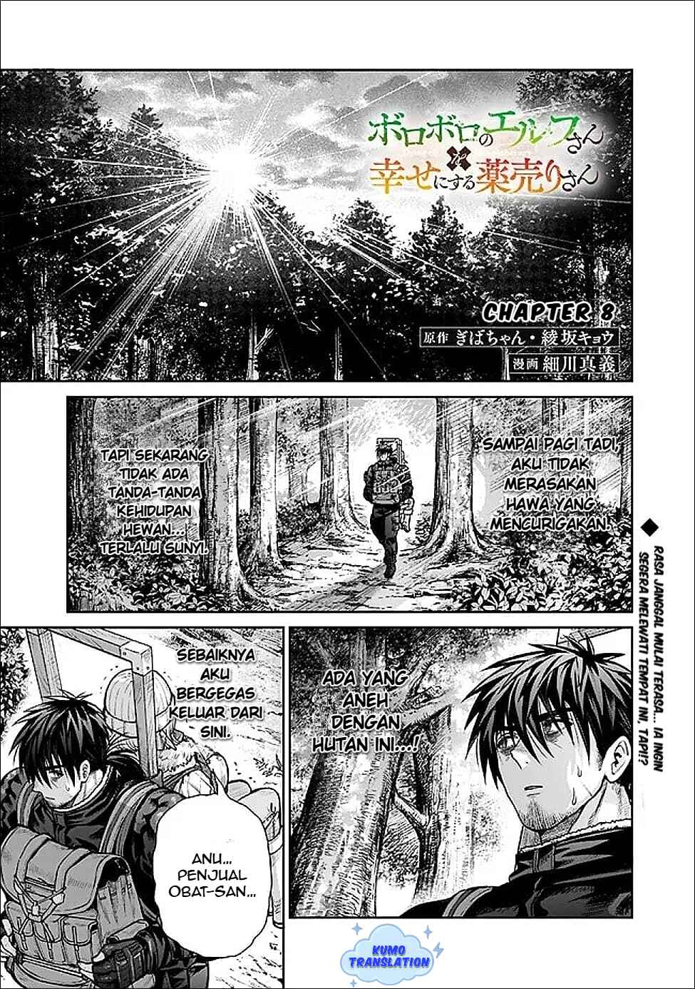 Boroboro no Elf-san wo Shiawase ni Suru Kusuriuri-san Chapter 8 - Page 2