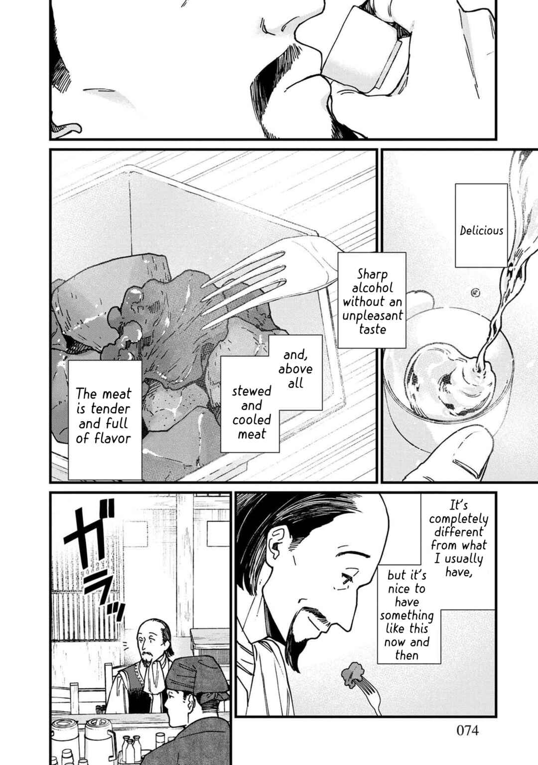 Isekai Izakaya "Gen" Chapter 40 - Page 11