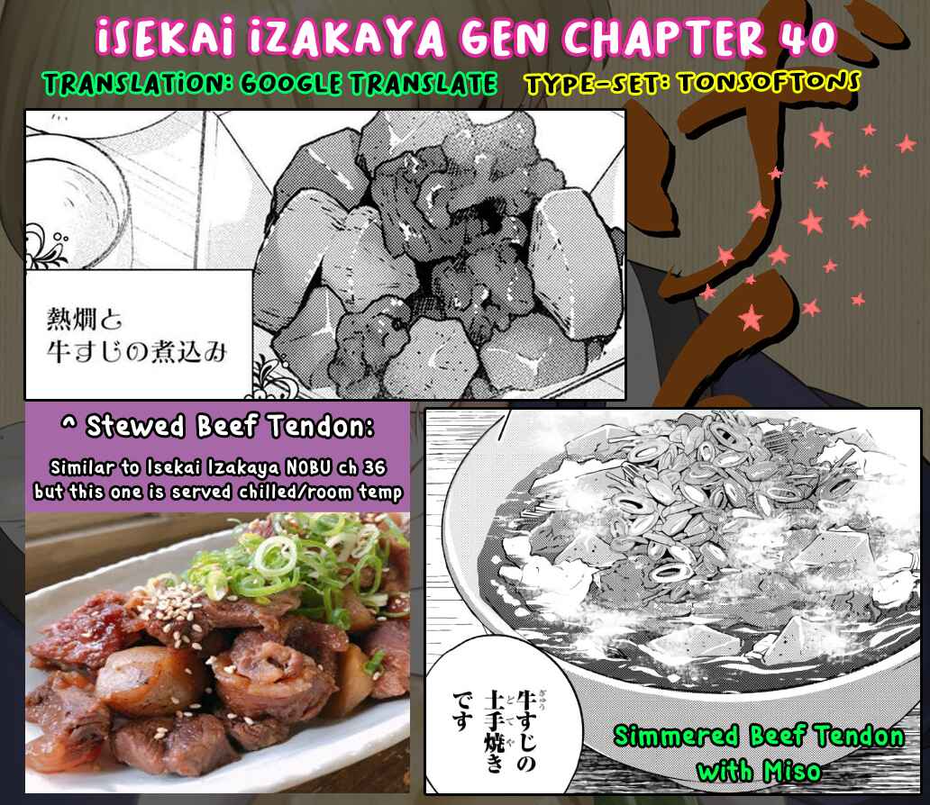 Isekai Izakaya "Gen" Chapter 40 - Page 14