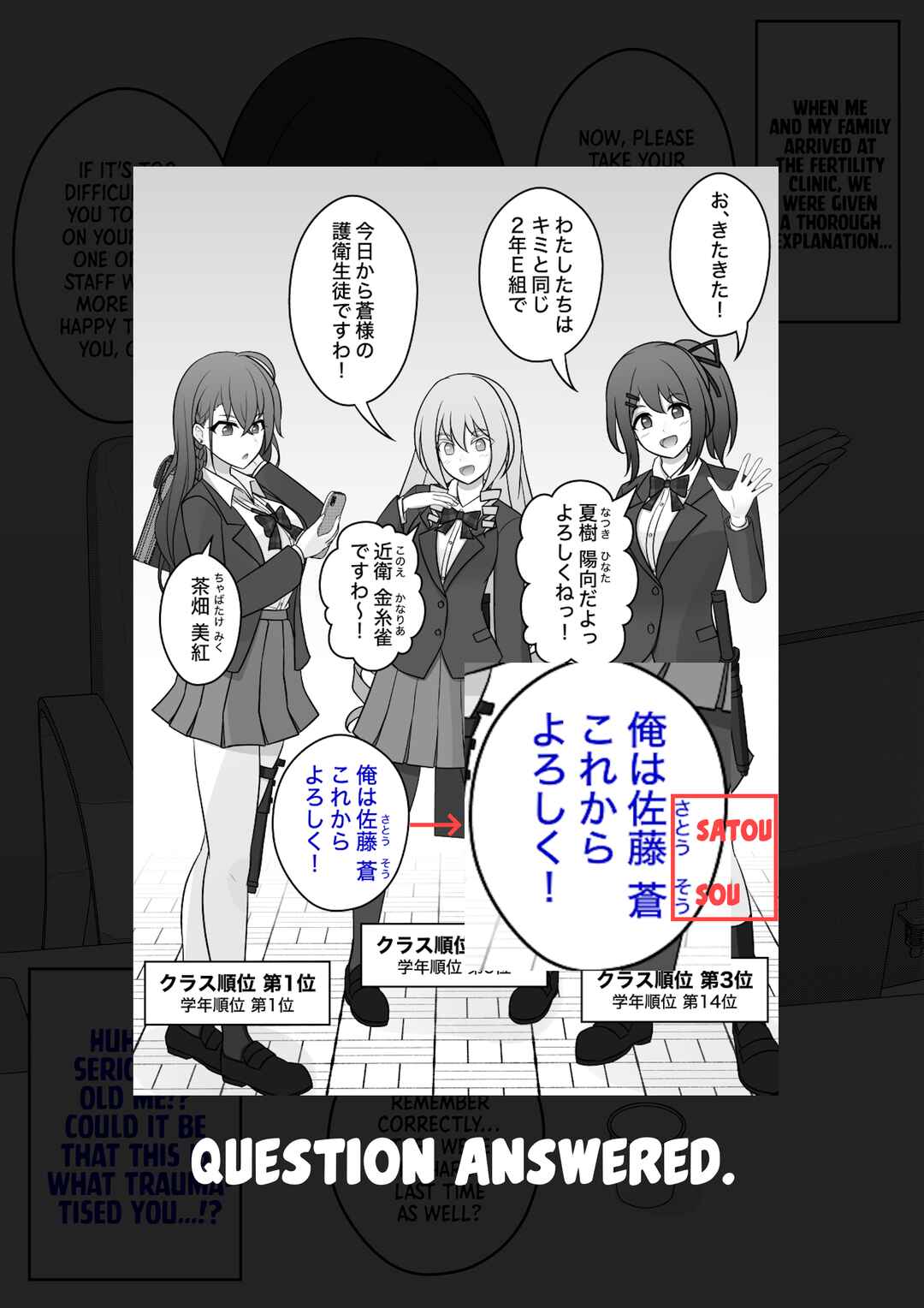 Danjo-hi 1:39 no Heikou Sekai wa Omoi no Hoka Futsuu Chapter 21 - Page 4