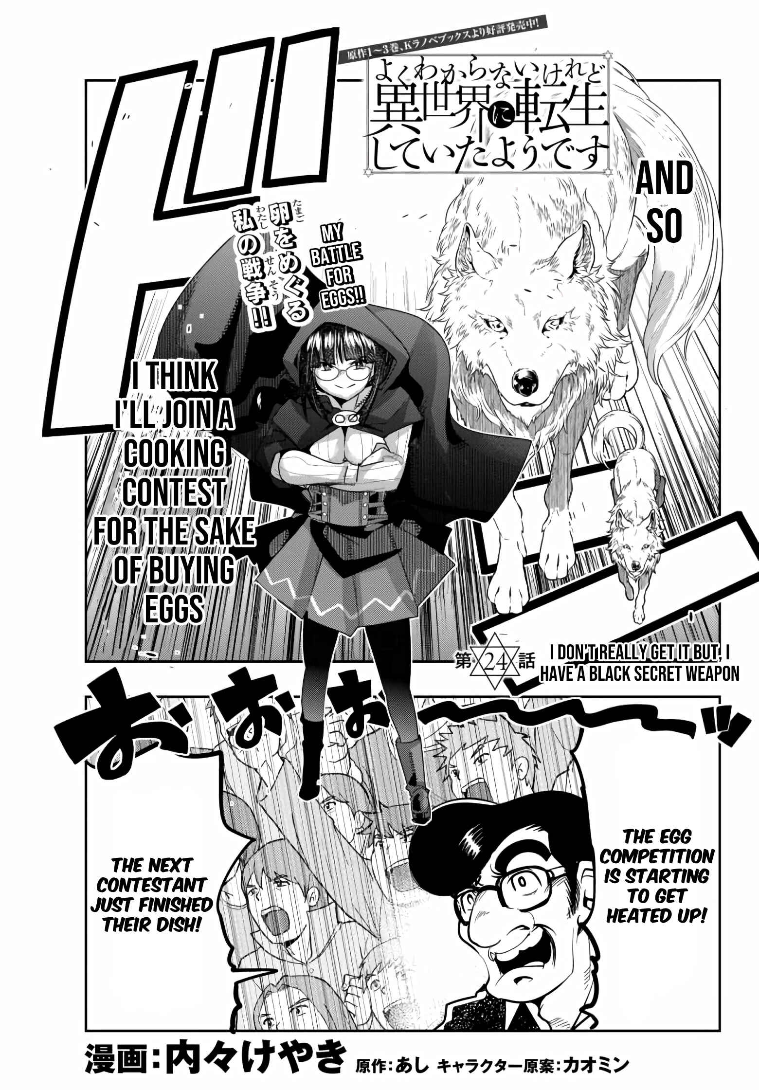 Yoku Wakaranai Keredo Isekai ni Tensei Shiteita You Desu Chapter 24 - Page 1