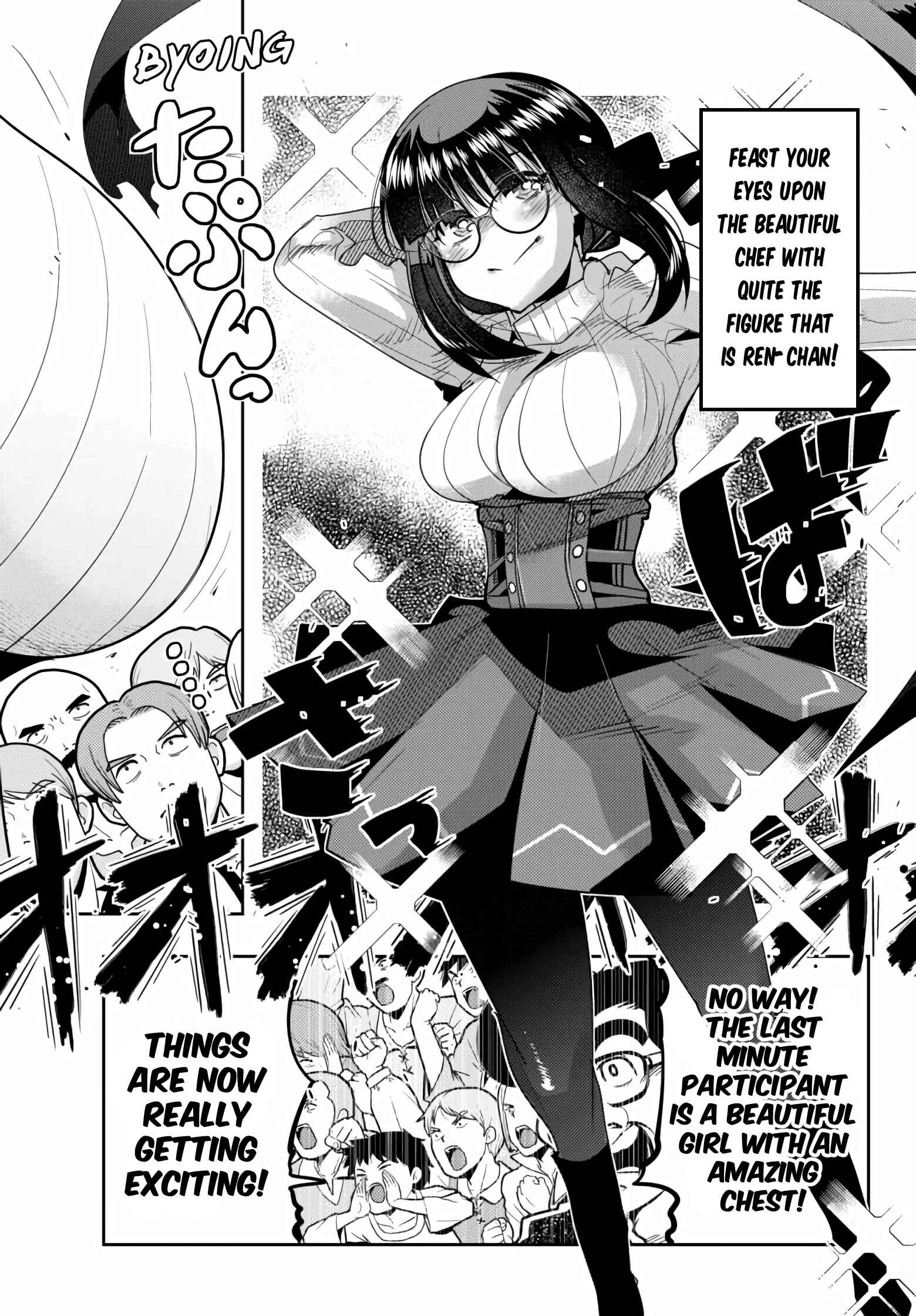 Yoku Wakaranai Keredo Isekai ni Tensei Shiteita You Desu Chapter 24 - Page 7