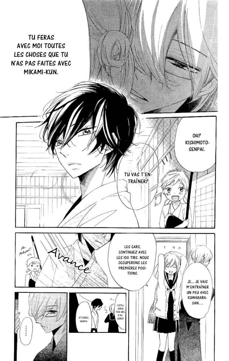 Ichirei Shite, Kiss Chapter 17 - Page 11