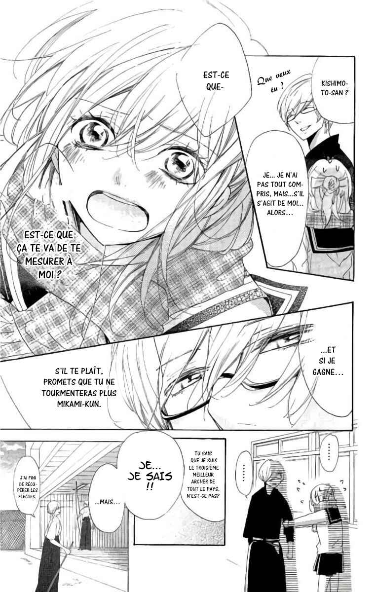 Ichirei Shite, Kiss Chapter 17 - Page 9