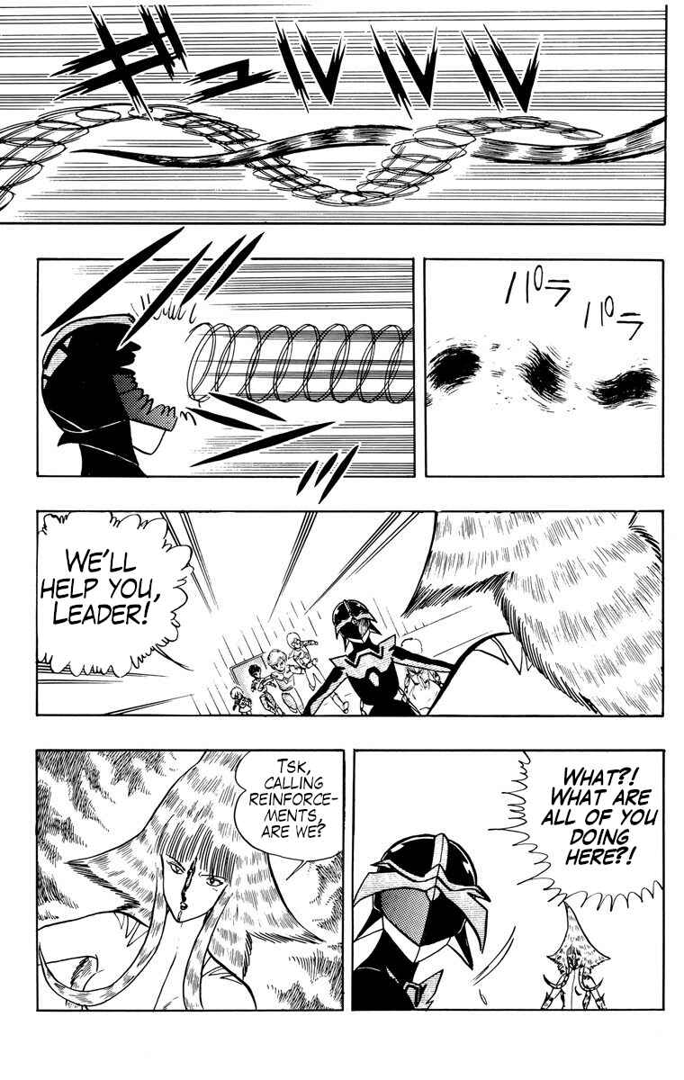 Wing-Man Chapter 22 - Page 13