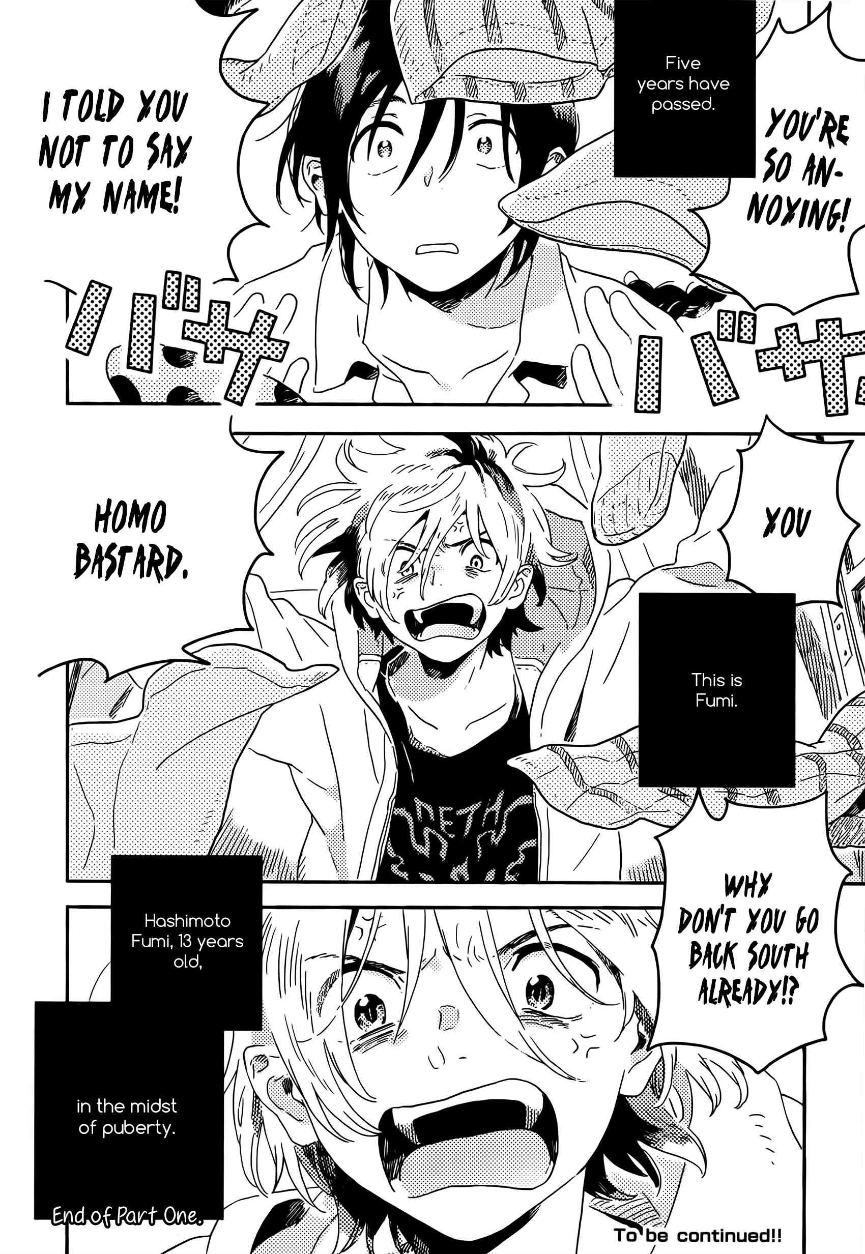 Harukaze no Étranger Chapter 12.5 - Page 17