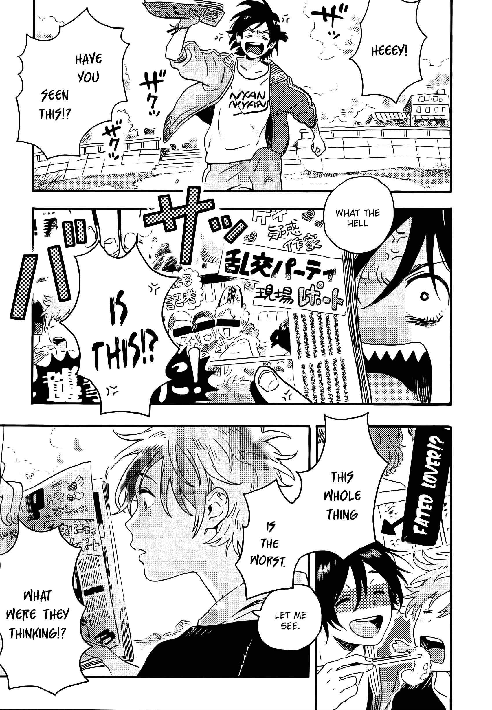 Harukaze no Étranger Chapter 12.5 - Page 2