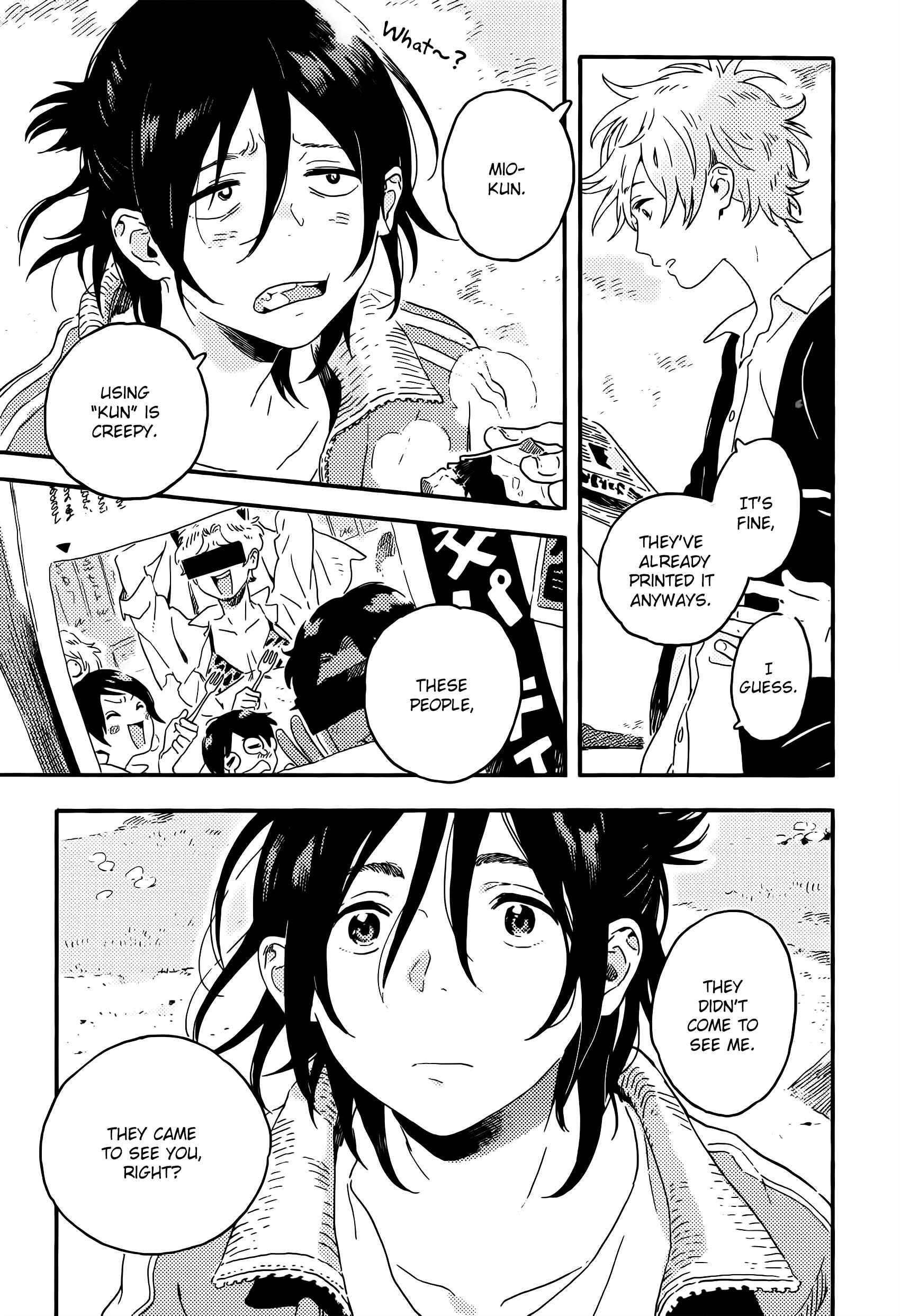 Harukaze no Étranger Chapter 12.5 - Page 8