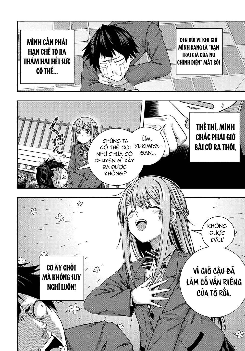 Yuujin Character wa Taihen desu ka? Chapter 8 - Page 24