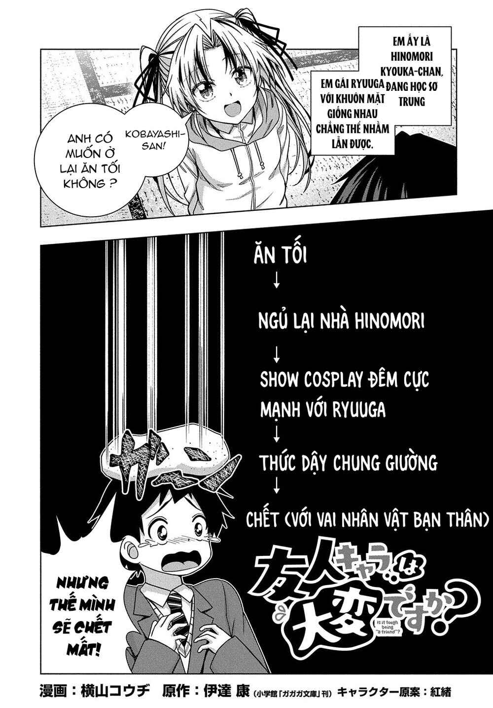Yuujin Character wa Taihen desu ka? Chapter 8 - Page 3