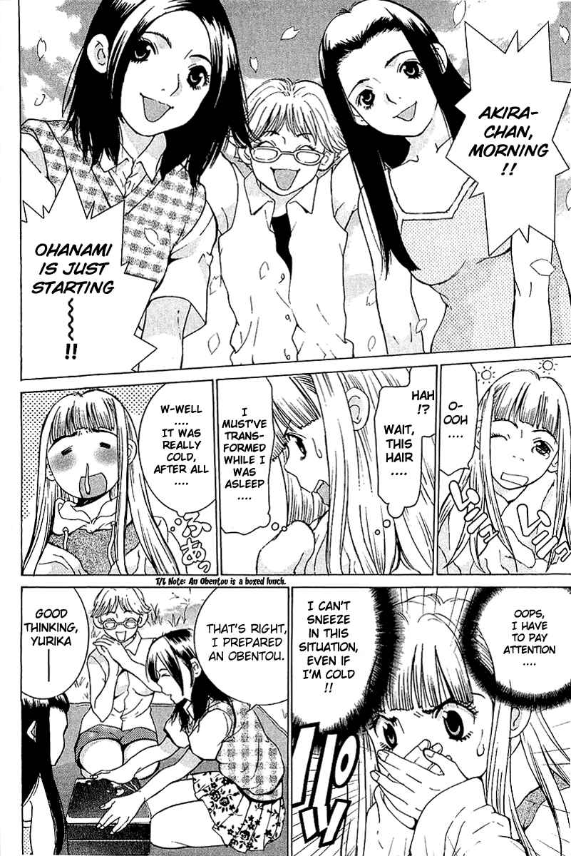 Gacha Gacha - Secret Chapter 10 - Page 14