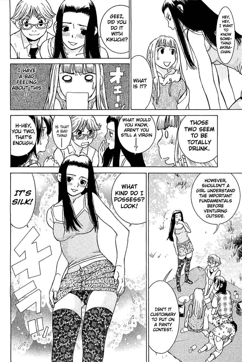 Gacha Gacha - Secret Chapter 10 - Page 18