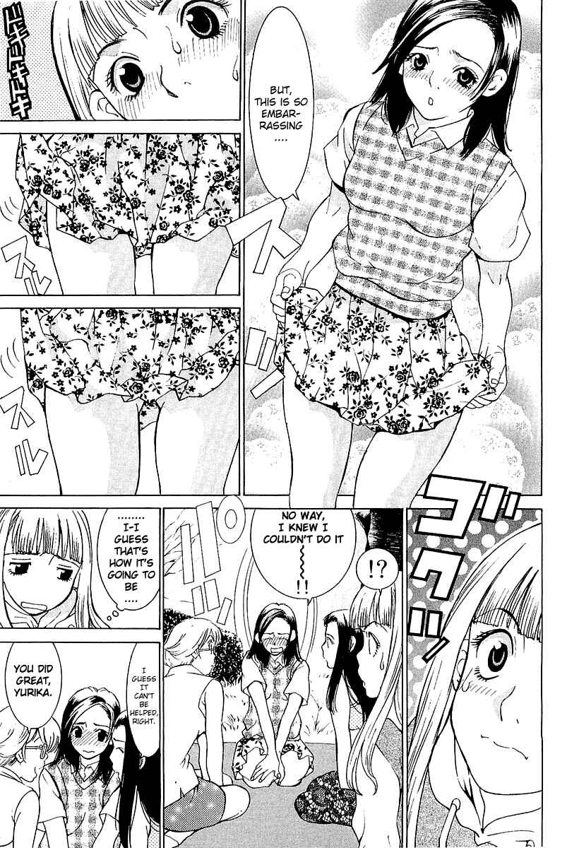 Gacha Gacha - Secret Chapter 10 - Page 21