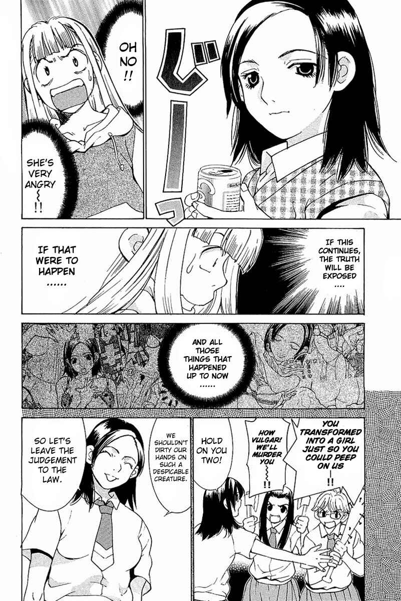 Gacha Gacha - Secret Chapter 10 - Page 26