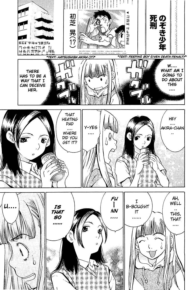 Gacha Gacha - Secret Chapter 10 - Page 27