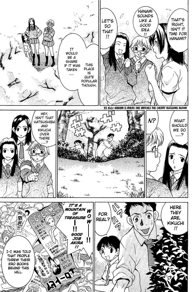 Gacha Gacha - Secret Chapter 10 - Page 3