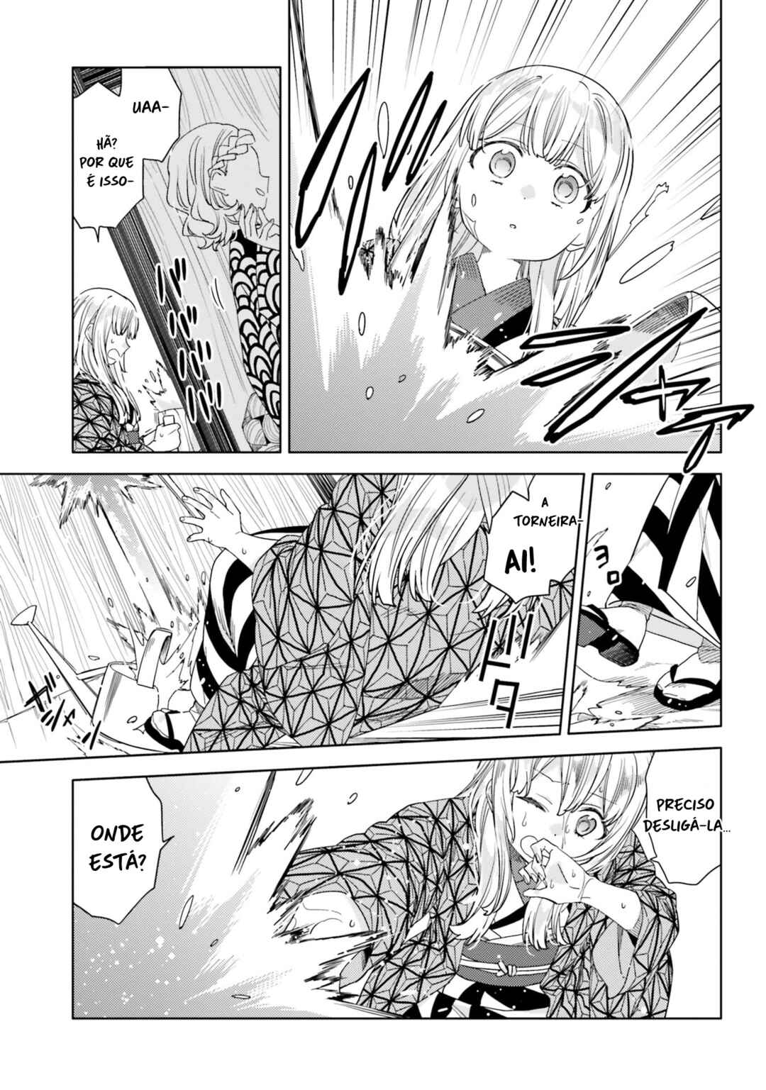 Itsuwari no Marigold Chapter 2 - Page 16