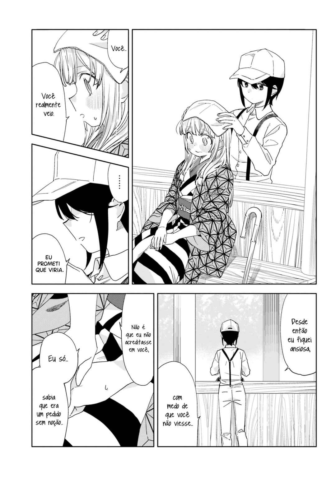 Itsuwari no Marigold Chapter 2 - Page 20