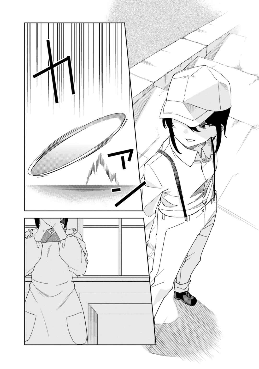 Itsuwari no Marigold Chapter 2 - Page 30