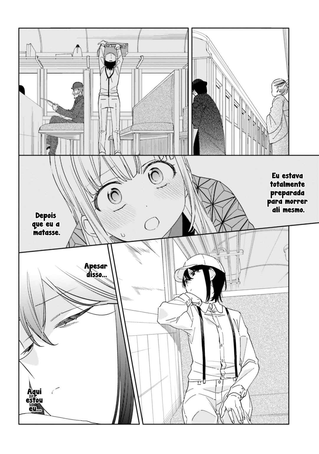 Itsuwari no Marigold Chapter 2 - Page 5