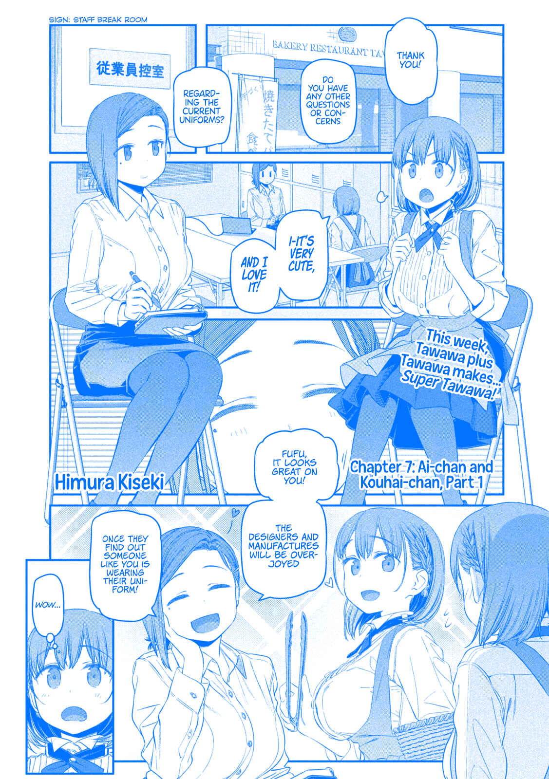 Getsuyoubi no Tawawa (Blue) (Fan Colored) Chapter 7 - Page 2