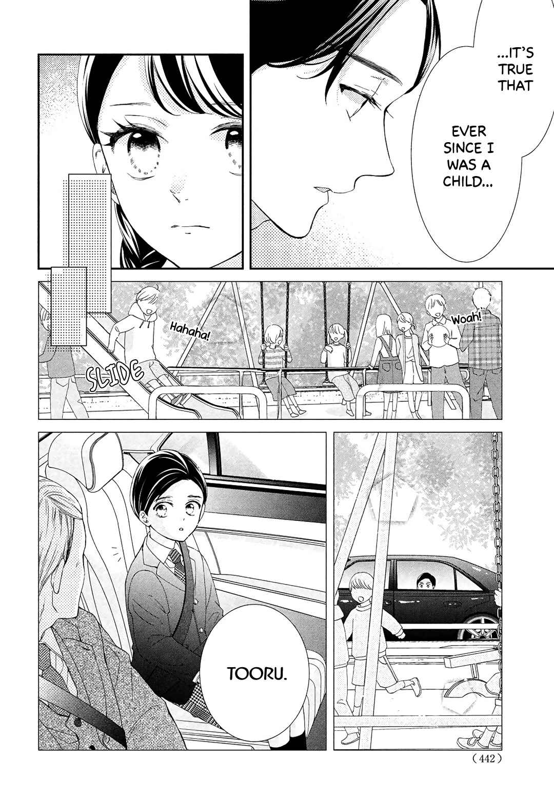 Sekai de Ichiban Itaranu Koi Chapter 6 - Page 16