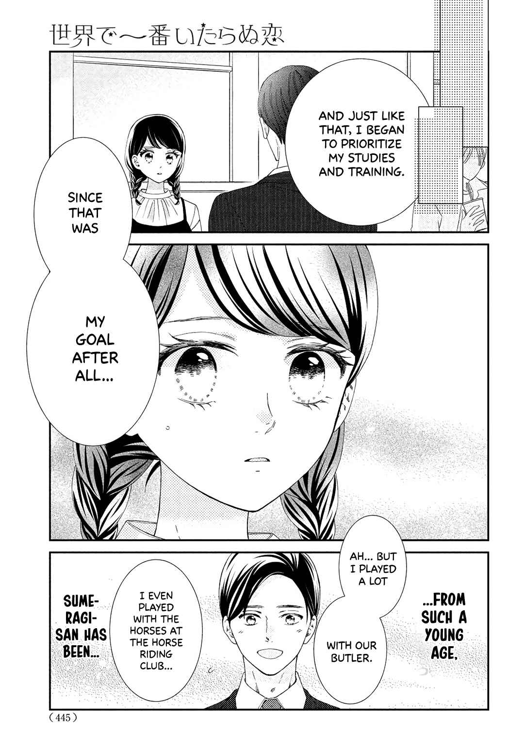 Sekai de Ichiban Itaranu Koi Chapter 6 - Page 19