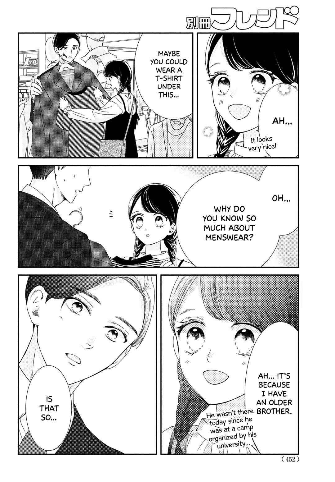 Sekai de Ichiban Itaranu Koi Chapter 6 - Page 26