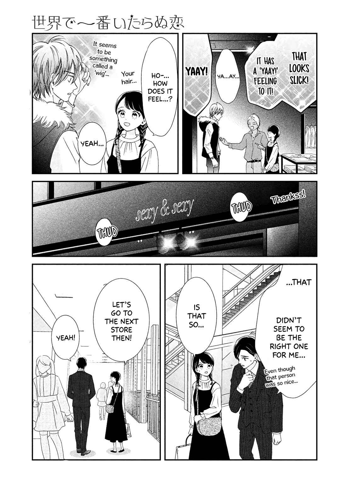 Sekai de Ichiban Itaranu Koi Chapter 6 - Page 7