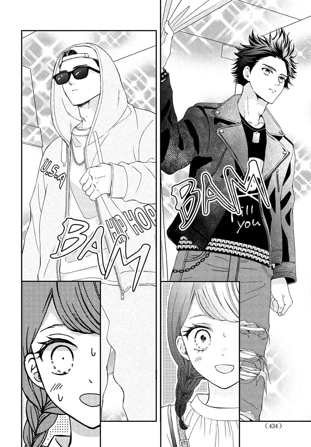 Sekai de Ichiban Itaranu Koi Chapter 6 - Page 8