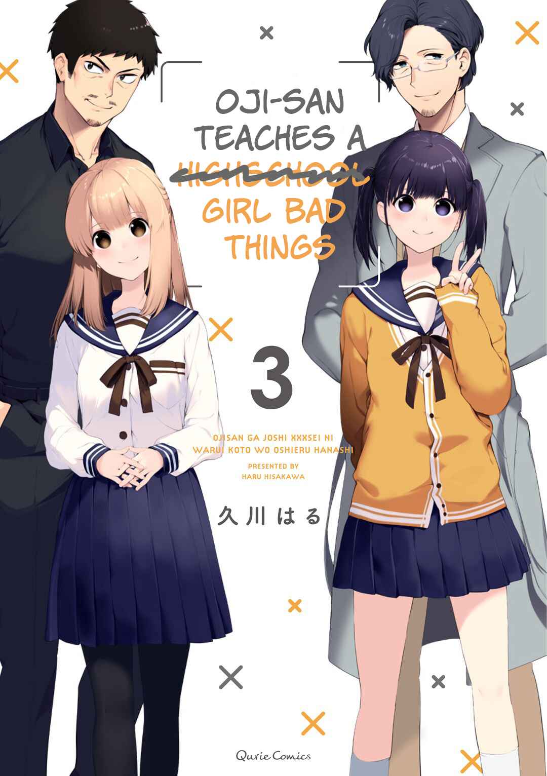 Oji-san ga Joshi●sei ni Warui Koto wo Oshieru Hanashi Chapter 19 - Page 2