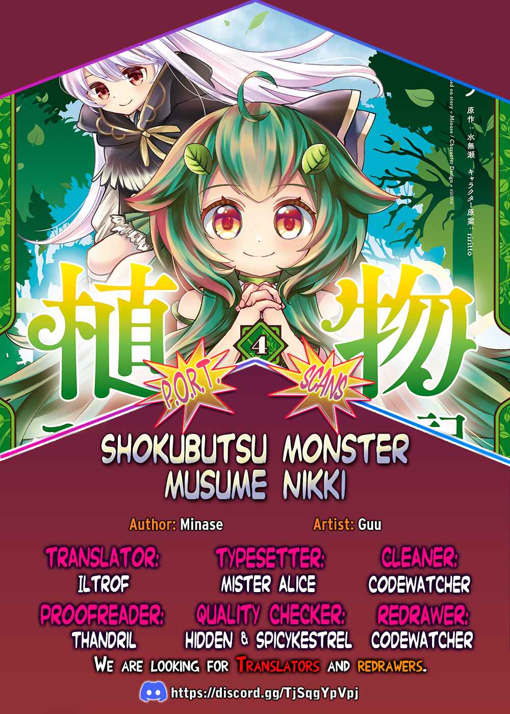 Shokubutsu Monster Musume Nikki: Seijo datta Watashi ga Uragirareta Hate ni Alraune ni Tensei Shite Shimatta node, kore kara wa Kougousei o Shinagara Shizuka ni Shokubutsu Life o Sugoshimasu Chapter 23 - Page 1