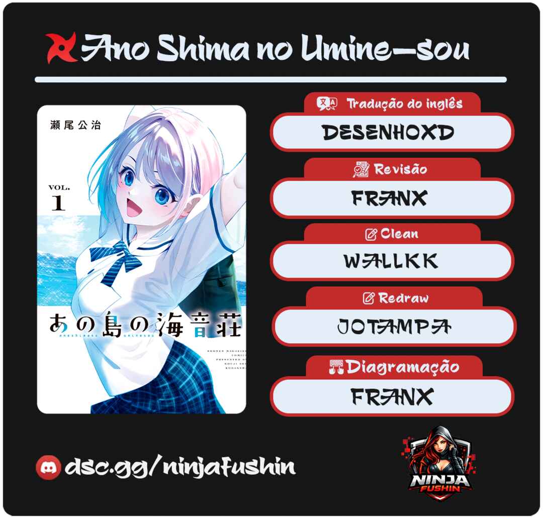 Ano Shima no Umine-sou Chapter ? - Page 1