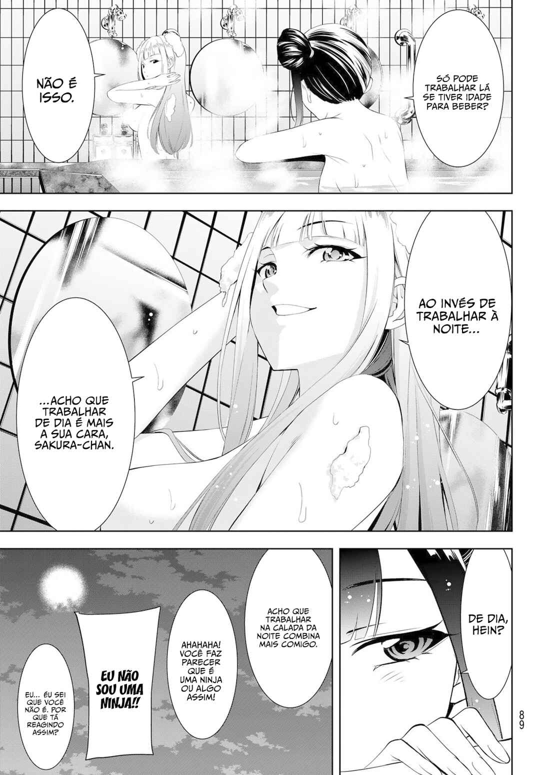 Ano Shima no Umine-sou Chapter ? - Page 11
