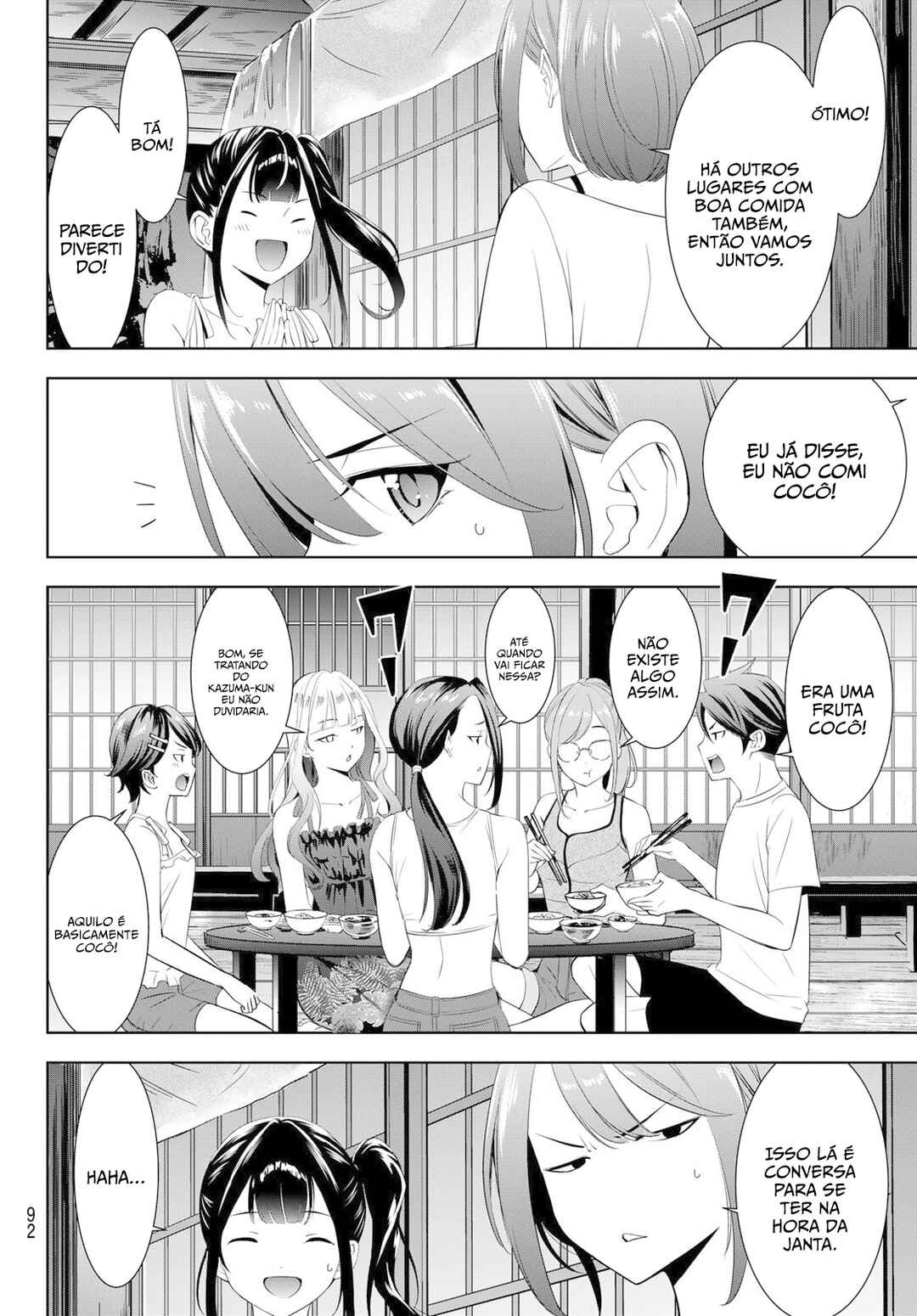 Ano Shima no Umine-sou Chapter ? - Page 14