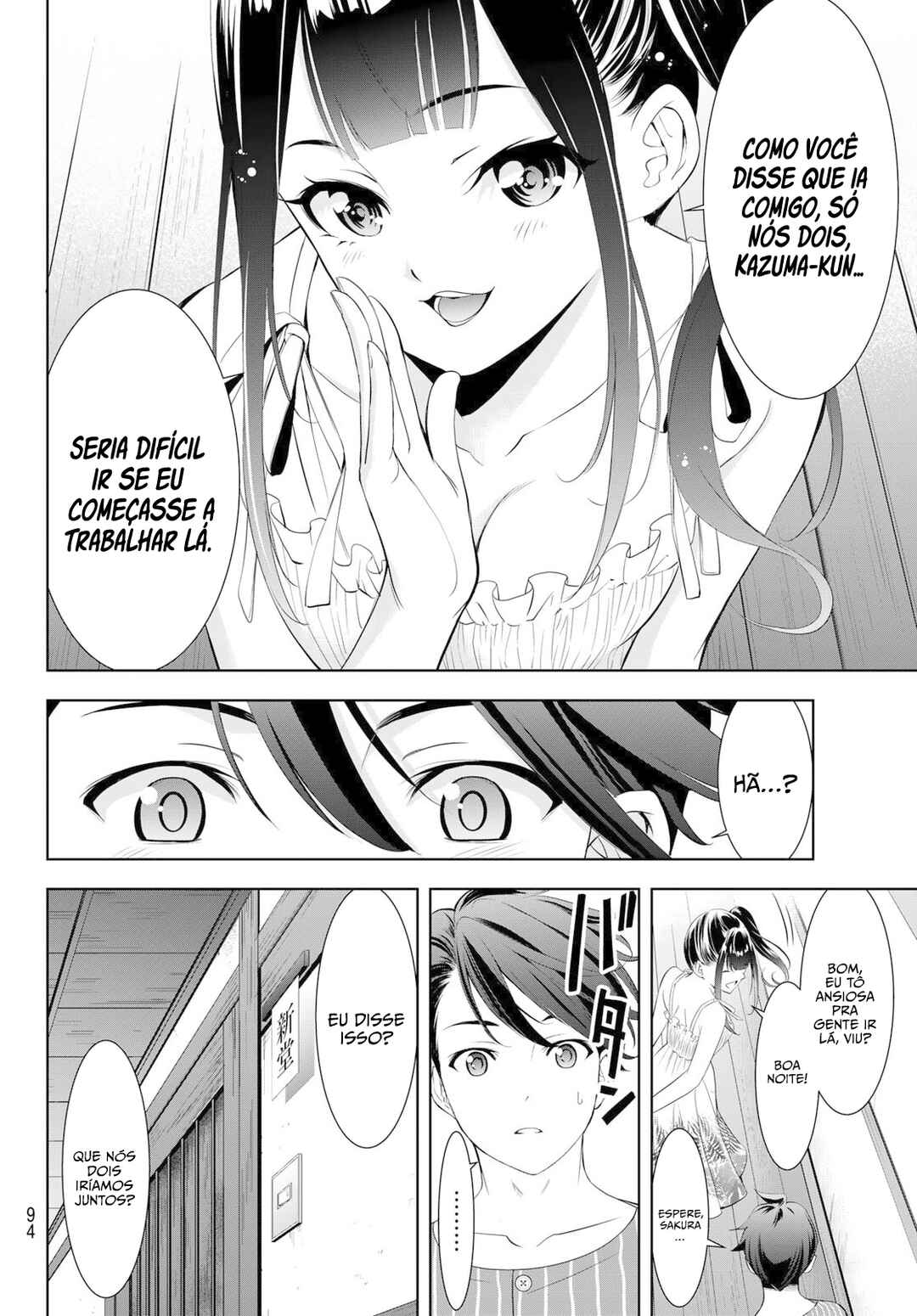 Ano Shima no Umine-sou Chapter ? - Page 16