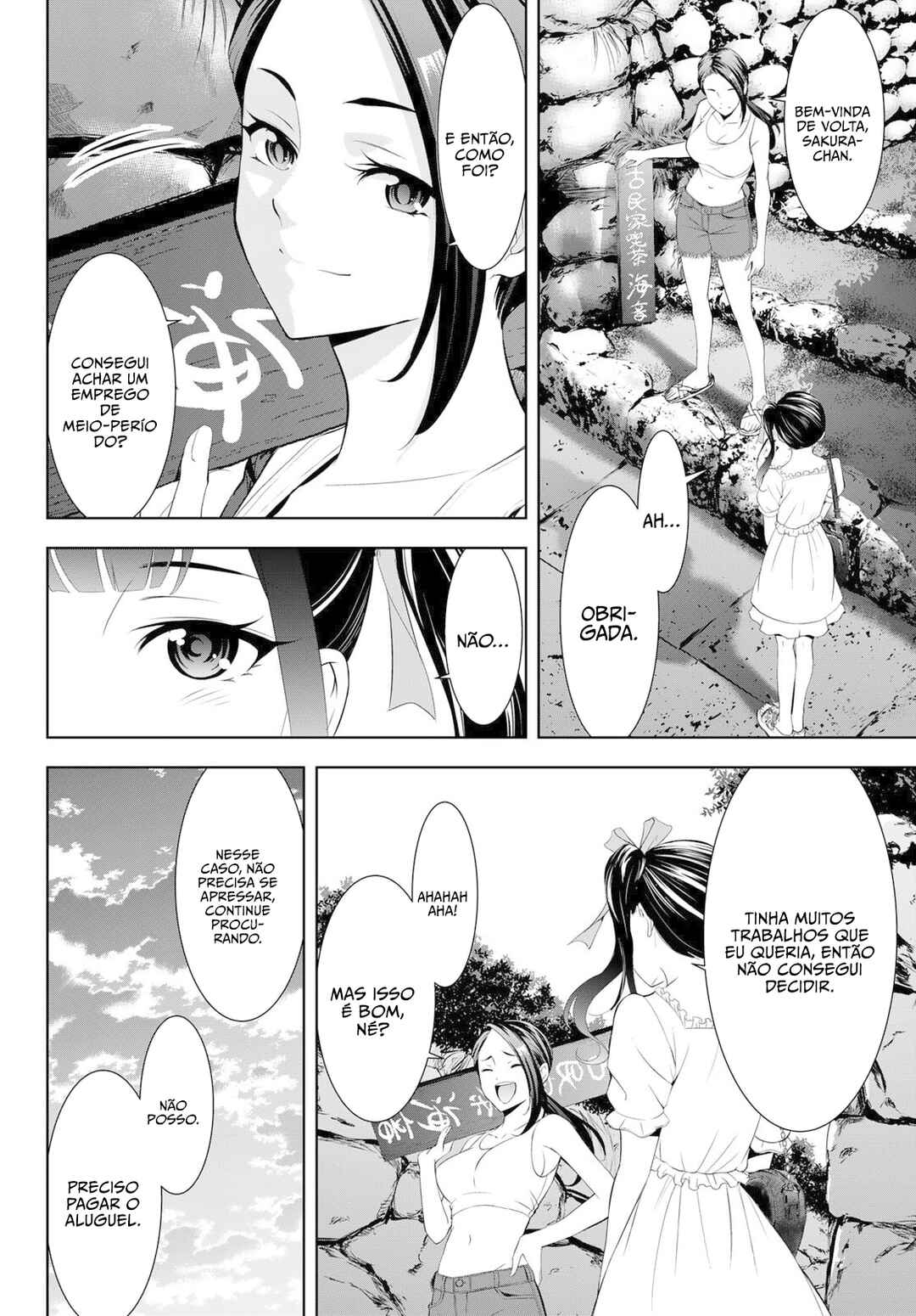 Ano Shima no Umine-sou Chapter ? - Page 4